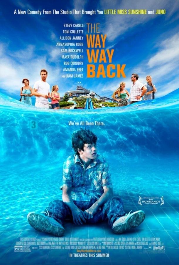 Фильм Дорога, дорога домой (2013) смотреть онлайн